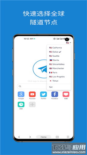 网梭浏览器app最新版截图4