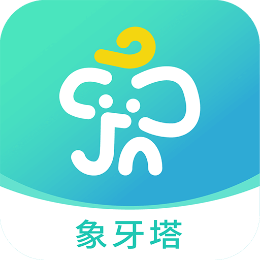 象牙塔校安官方版