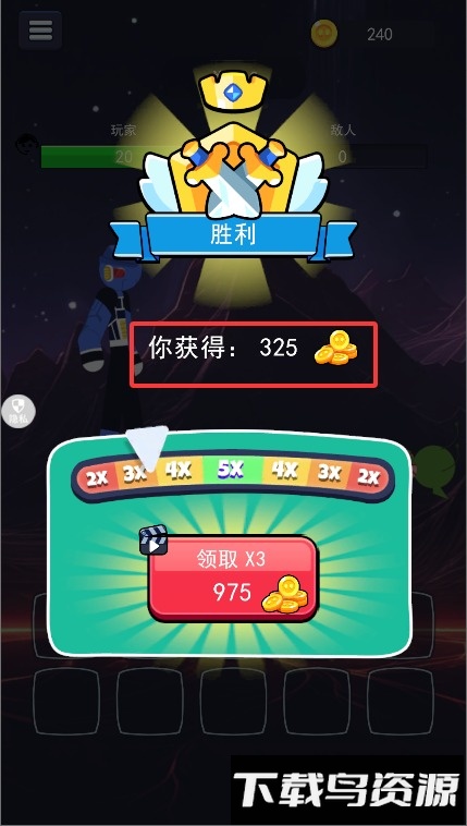 重生无限乱斗