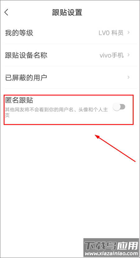 网易新闻app最新版
