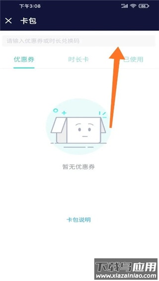网易UU加速器官方正版