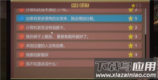 网吧模拟器2