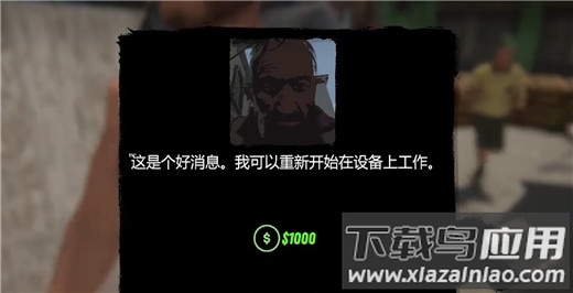 网吧模拟器2