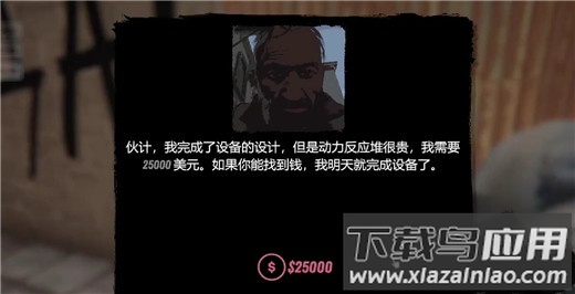 网吧模拟器2