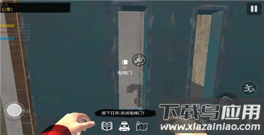 网吧模拟器2截图1
