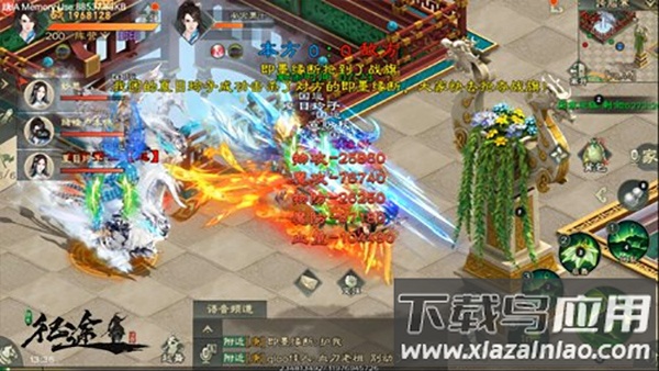 绿色征途手游英雄互娱版