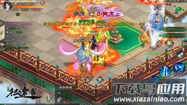 绿色征途手游英雄互娱版