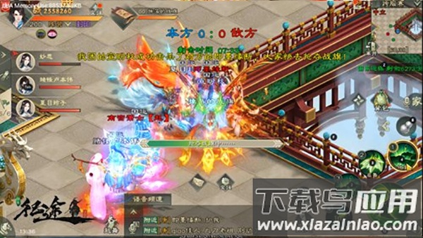 绿色征途手游英雄互娱版