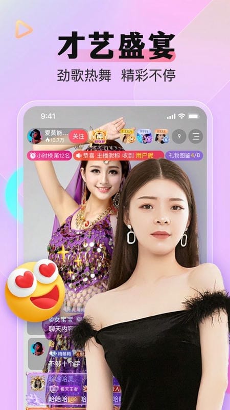 绿茶app