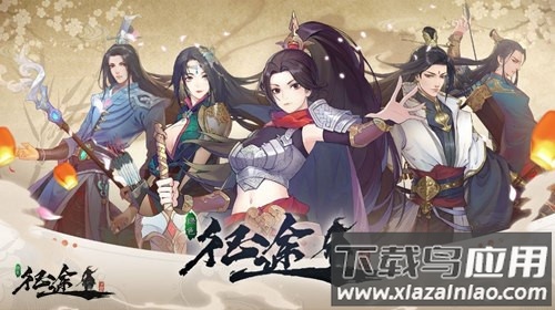 绿色征途手游最新版