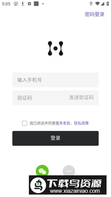 幕布官方正版app