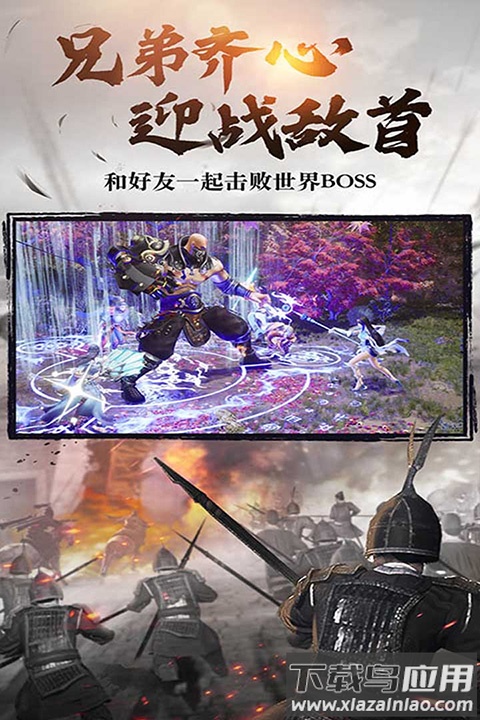 绿色征途手游国际服截图4