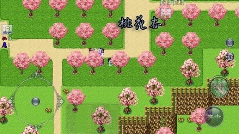 仙遇情缘手游最新版截图4