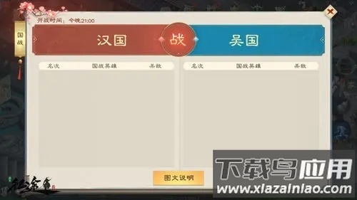 绿色征途巨人版