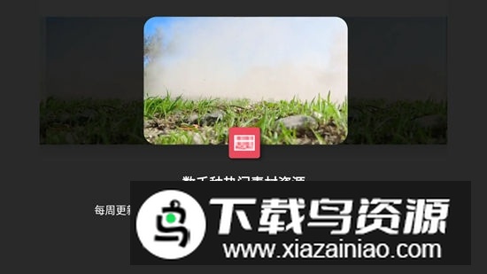 巧影直装版破解版(巧影高级付费版)截图1