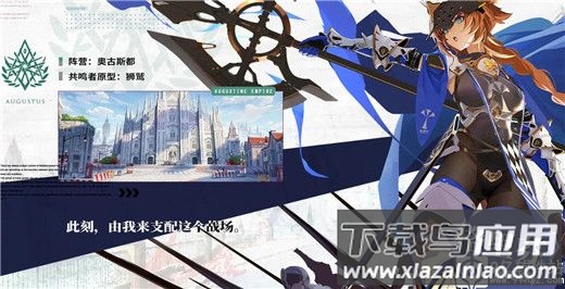 绯色回响手游官方正版