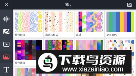巧影华为手机专用破解版截图2
