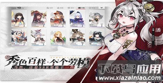绯色回响国际服手游