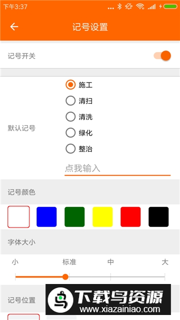 工程相机最新版2025截图3