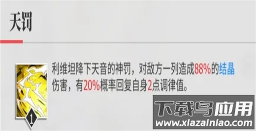绯色回响国际服官方版