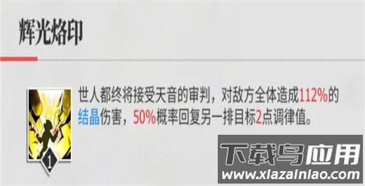 绯色回响国际服官方版