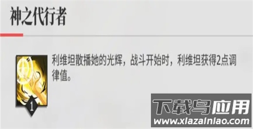 绯色回响国际服官方版