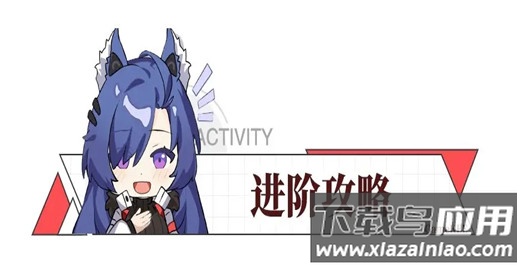 绯色回响国际服官方版