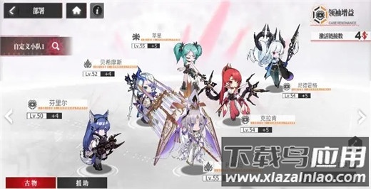绯色回响国际服官方版