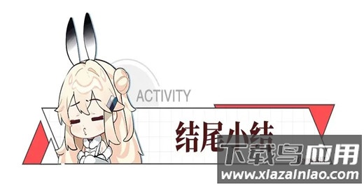 绯色回响国际服官方版