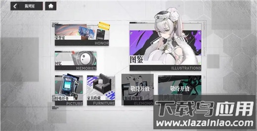 绯色回响国际服官方版