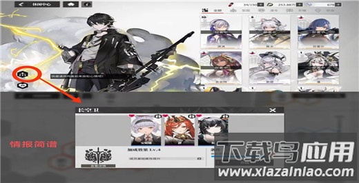 绯色回响国际服官方版