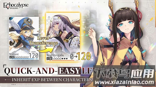 绯色回响国际服官方版截图1