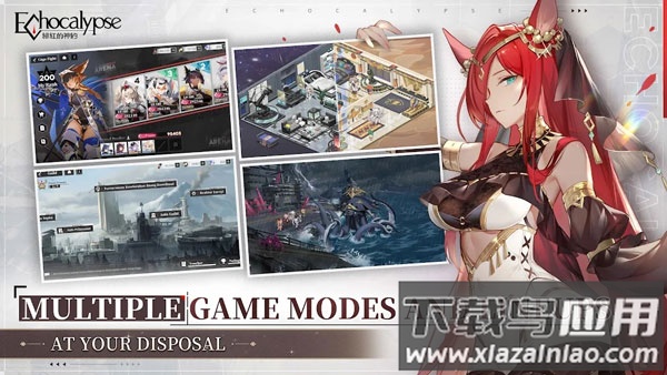 绯色回响国际服官方版截图4