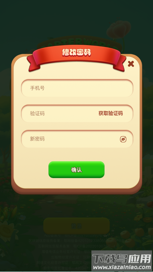 卡特世界app下载安装截图3