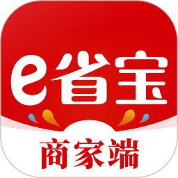 e省宝商家端最新版