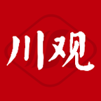 川观新闻移动版