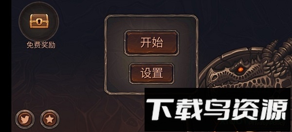 龙模拟器3d截图1