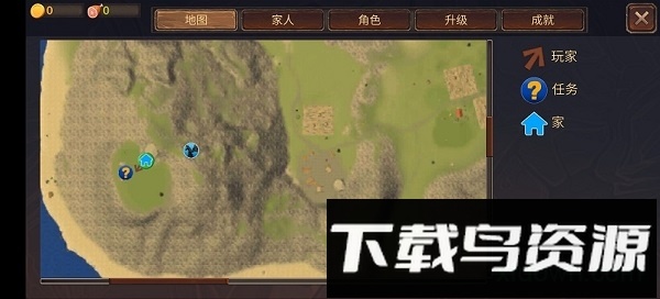 龙模拟器3d截图4