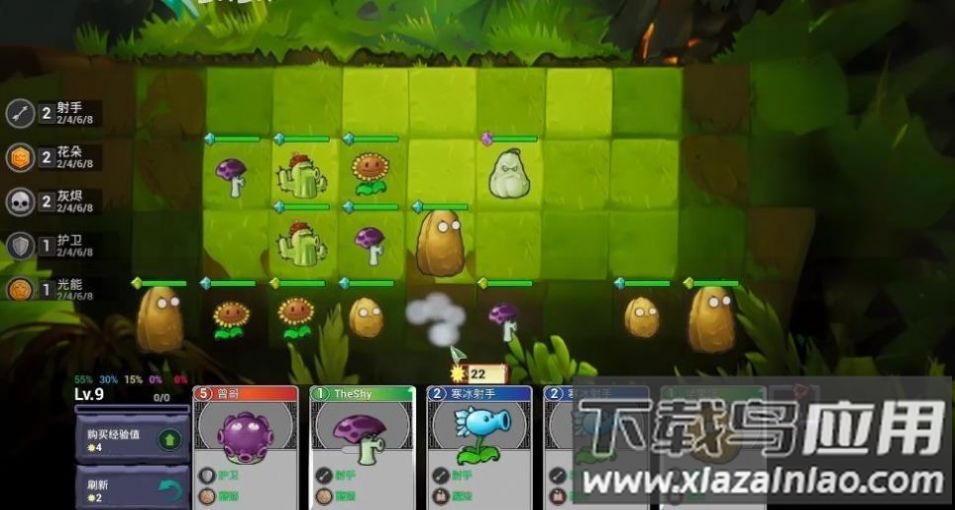 植物大战僵尸自走棋游戏(Plants vs. Zombies FREE)截图2