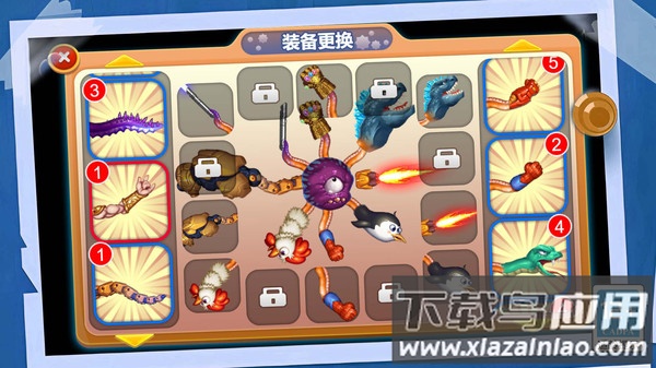 机甲变异八爪鱼截图4