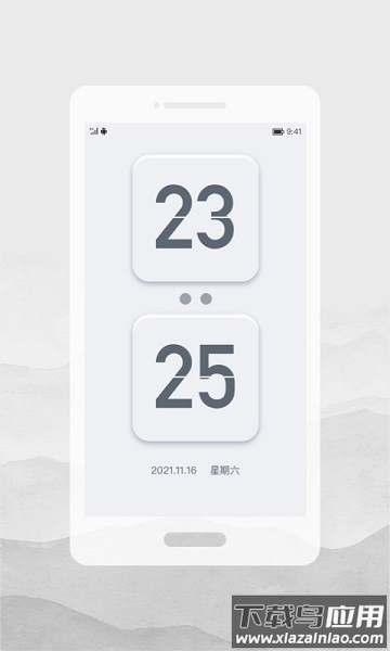 人文时刻app下载