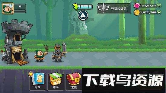 黑魔法城堡安卓版下载