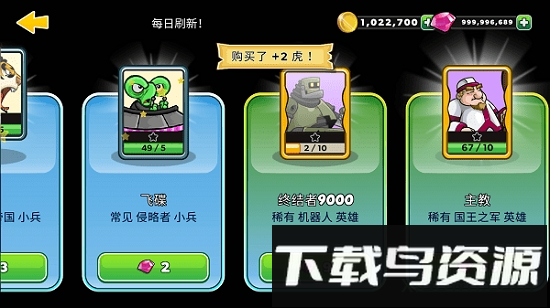 黑魔法城堡游戏截图1