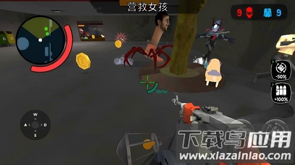 黎明前的幸存者截图2
