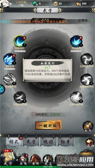 龙战天下0.05折手游