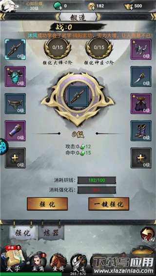 龙战天下0.05折手游