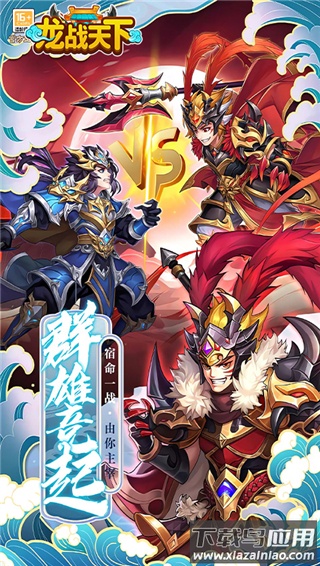 龙战天下0.05折手游截图2