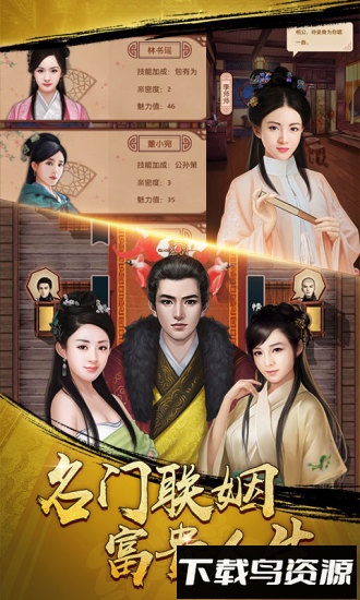 麻雀飞青天vivo手机版截图1