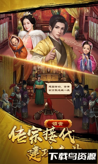 麻雀飞青天vivo手机版截图2