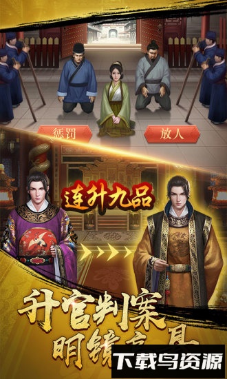 麻雀飞青天vivo手机版截图4